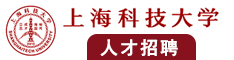 男人用屌插女人的视频网址